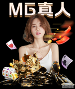 ‘必一·体育(B’24分钟能让你哭2次！《多罗罗》第3话依旧保持了神番水准！