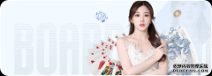 《星辰变》秦羽回首掏鬼刀反杀大当家  对小璐摸头杀超甜-必一·体育(B