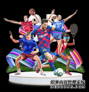 梅西是怎么受伤的？ 在欧冠杯自己人德米凯利斯搞伤