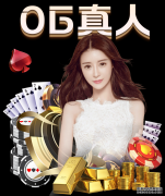 周琦待上5分钟3大帽！国际队2分险胜美国